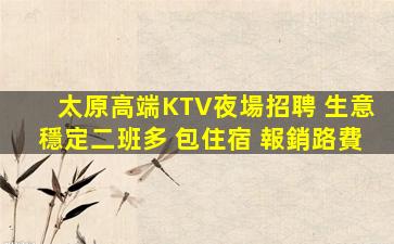 崇左夜場招聘
